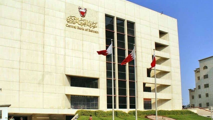 المركزي البحريني 