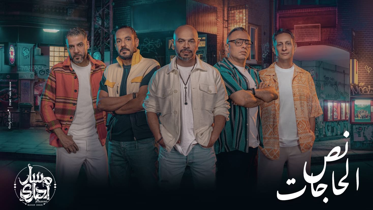 مسار اجباري 