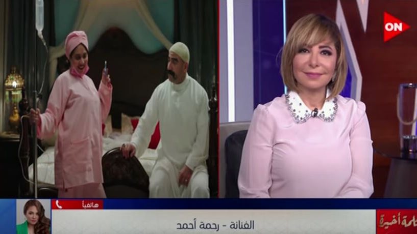 رحمة أحمد