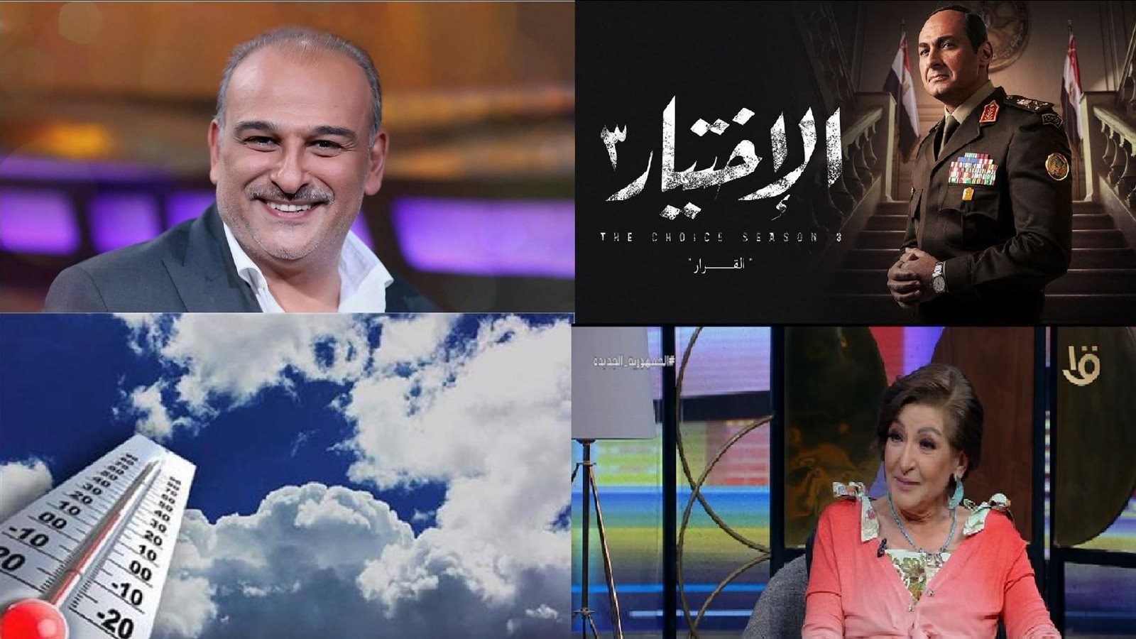 صورة الملف المجمع