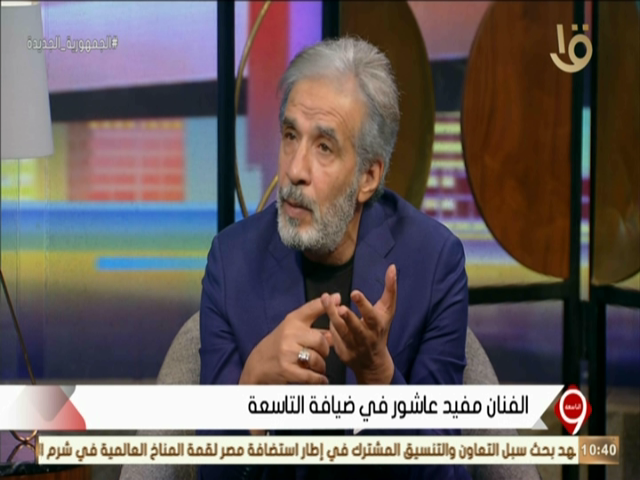  الفنان مفيد عاشور