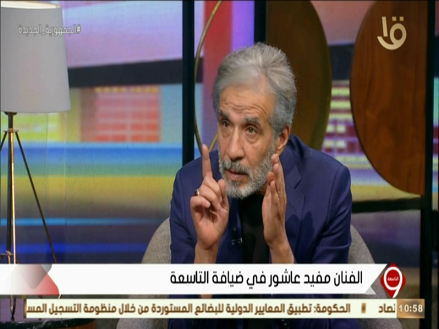  الفنان مفيد عاشور