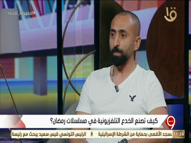 رامى عاشور منفذ خدع سنمائية