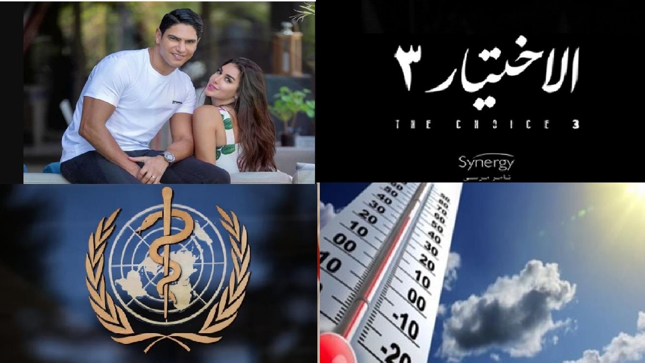 صورة الملف المجمع