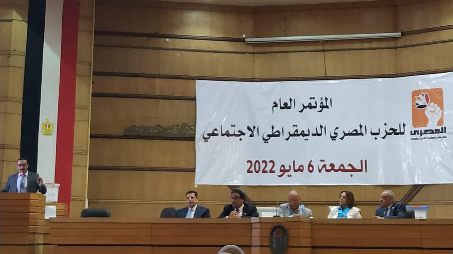 جانب من المؤتمر 