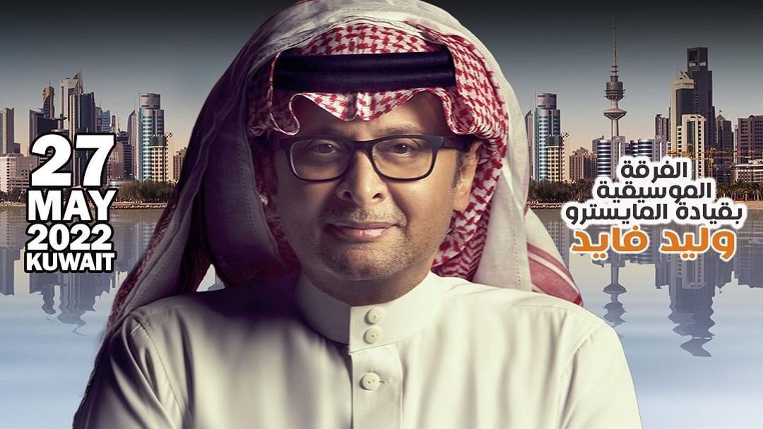 عبد المجيد عبدالله