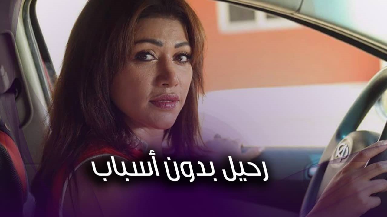 الفنانة الراحلة ماهي نور