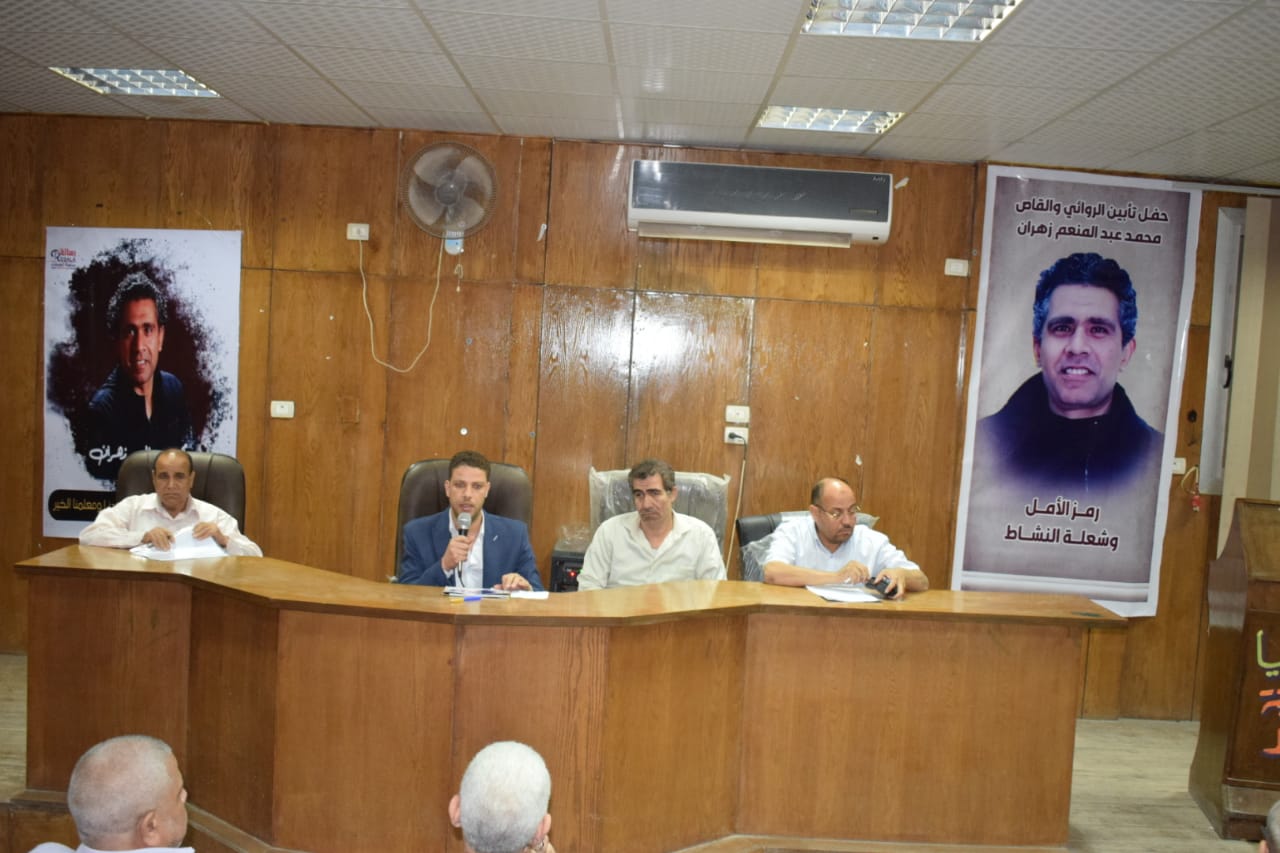 تأبين محمد عبد المنعم زهران