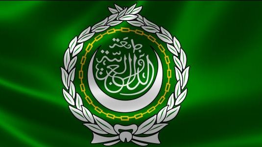الجامعة العربية 