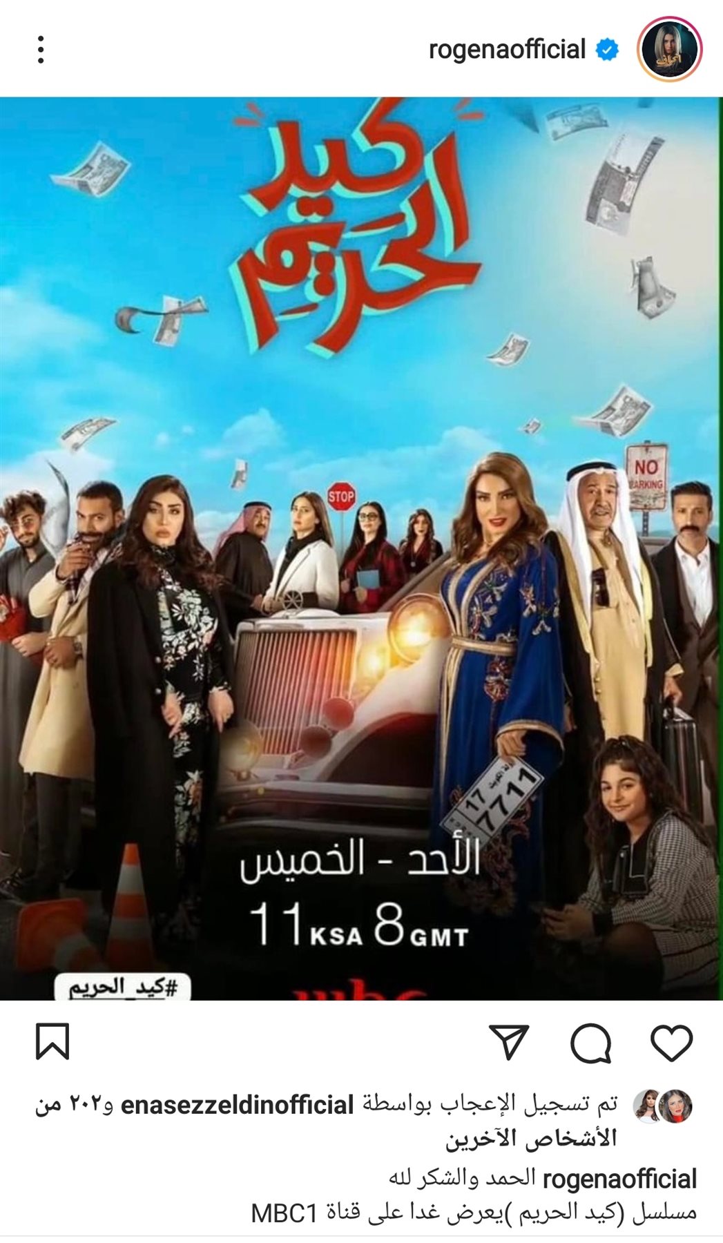 IMG_٢٠٢٢٠٥٠٧_١٩١٠٥٩