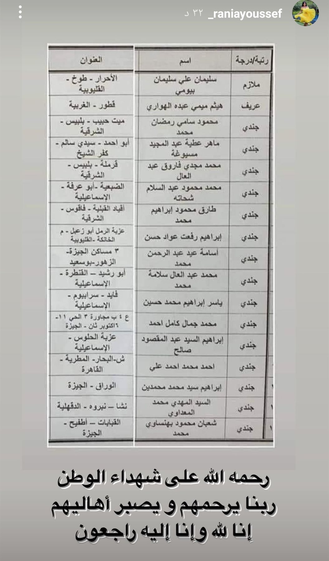 IMG_٢٠٢٢٠٥٠٧_٢٠١٤٢٧