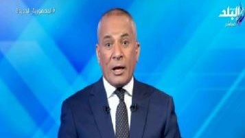 احمد موسى احمد موسى