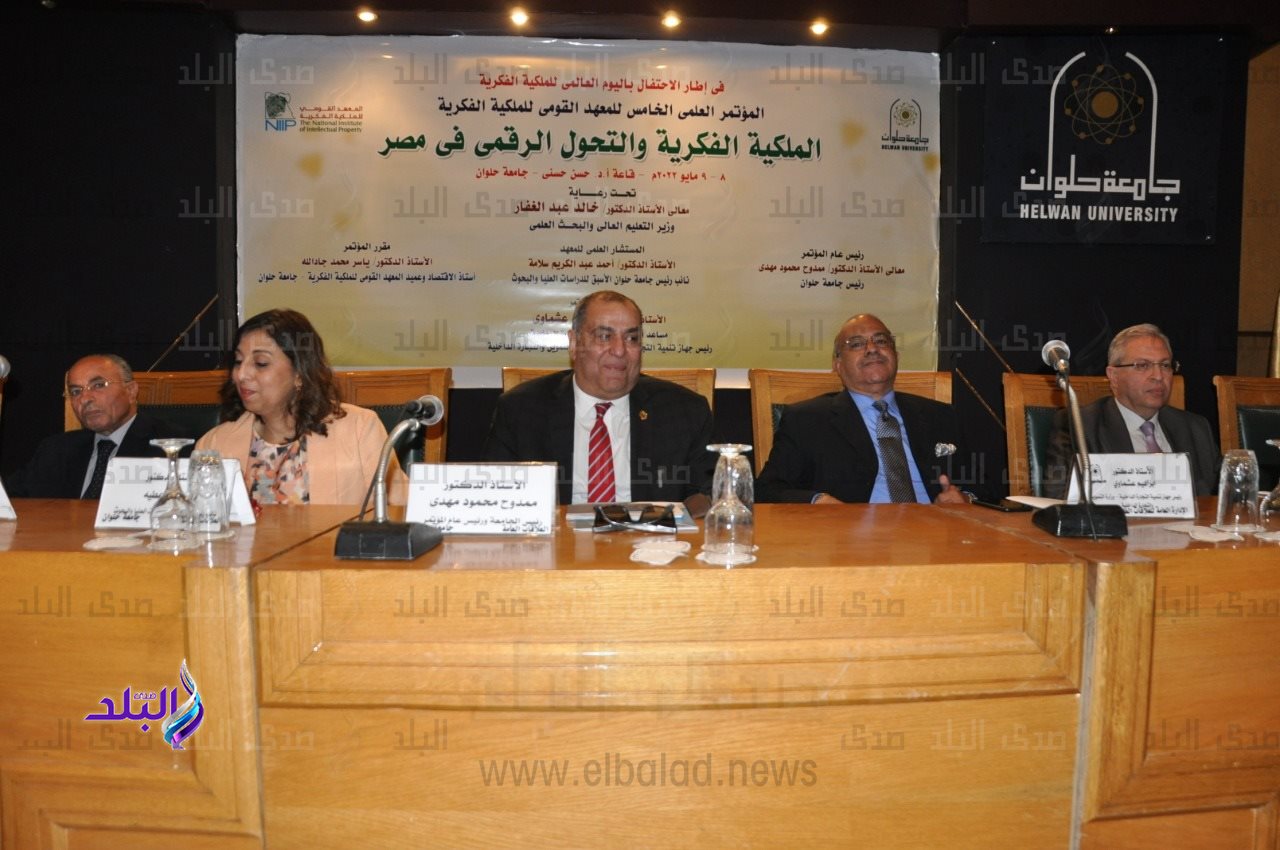 أفتتاح فعاليات المؤتمر العلمي الخامس بجامعة حلوان