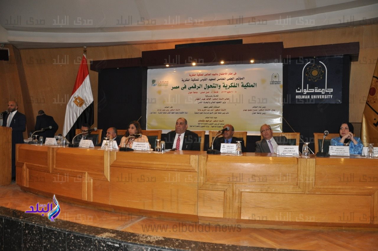 أفتتاح فعاليات المؤتمر العلمي الخامس بجامعة حلوان