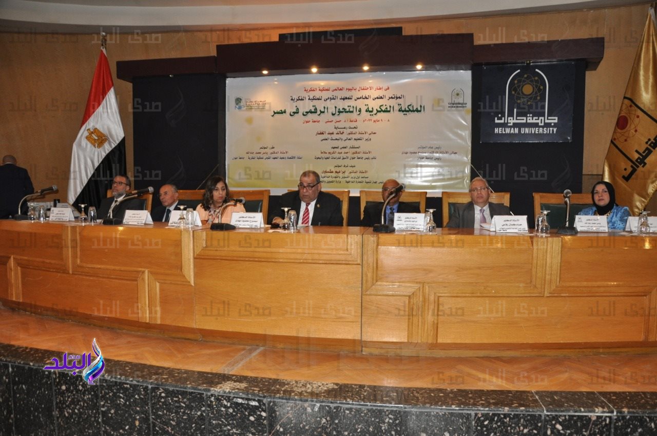 أفتتاح فعاليات المؤتمر العلمي الخامس بجامعة حلوان