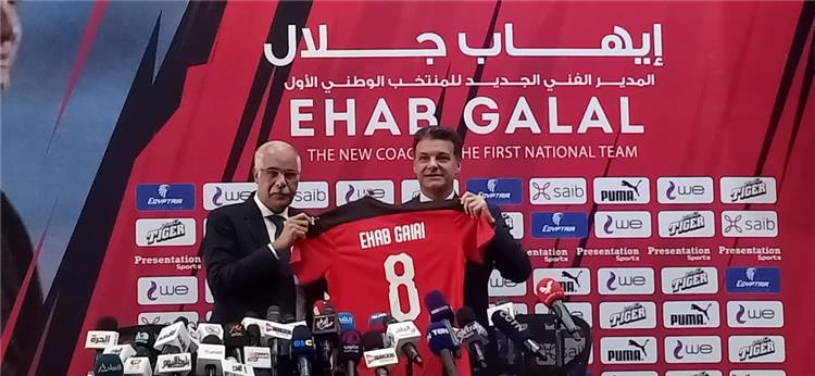 مؤتمر تقديم إيهاب جلال مديرا فنيا لمنتخب مصر