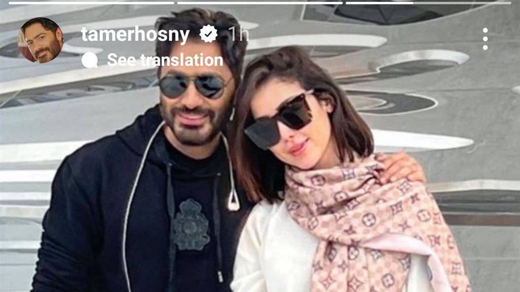تامر حسني وبسمة بوسيل