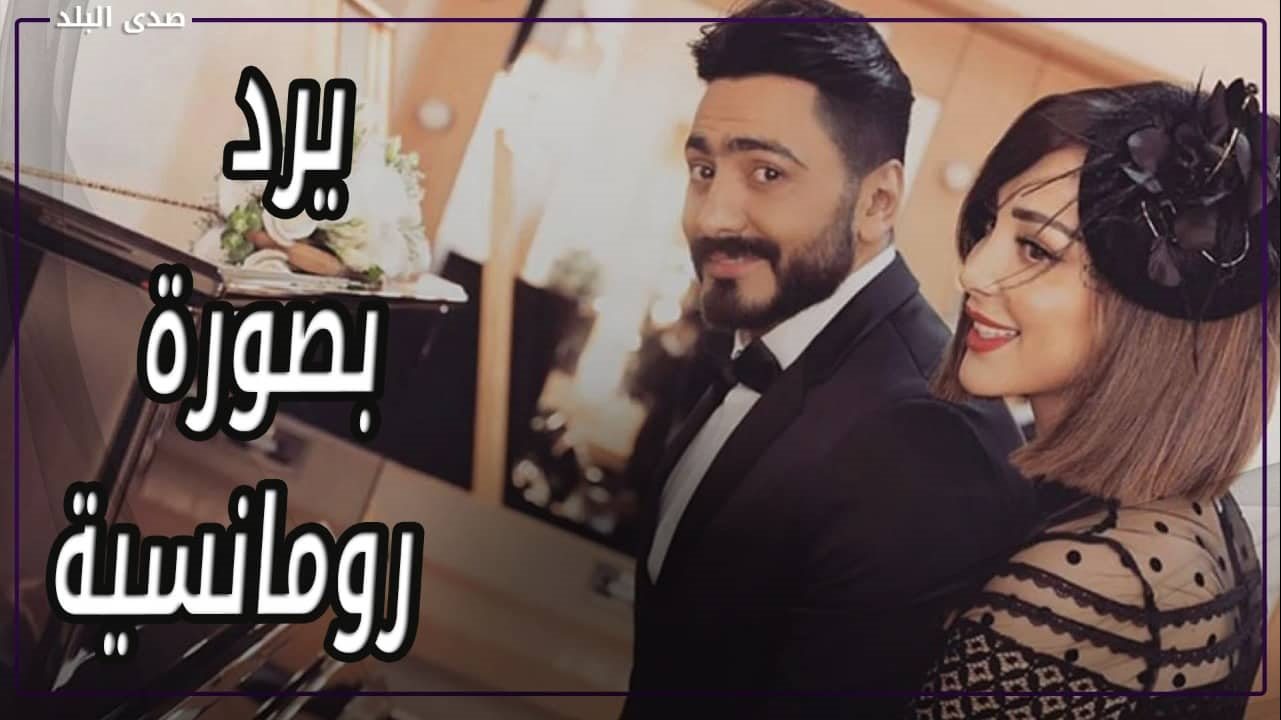 تامر حسني وزوجته بسمة بوسيل