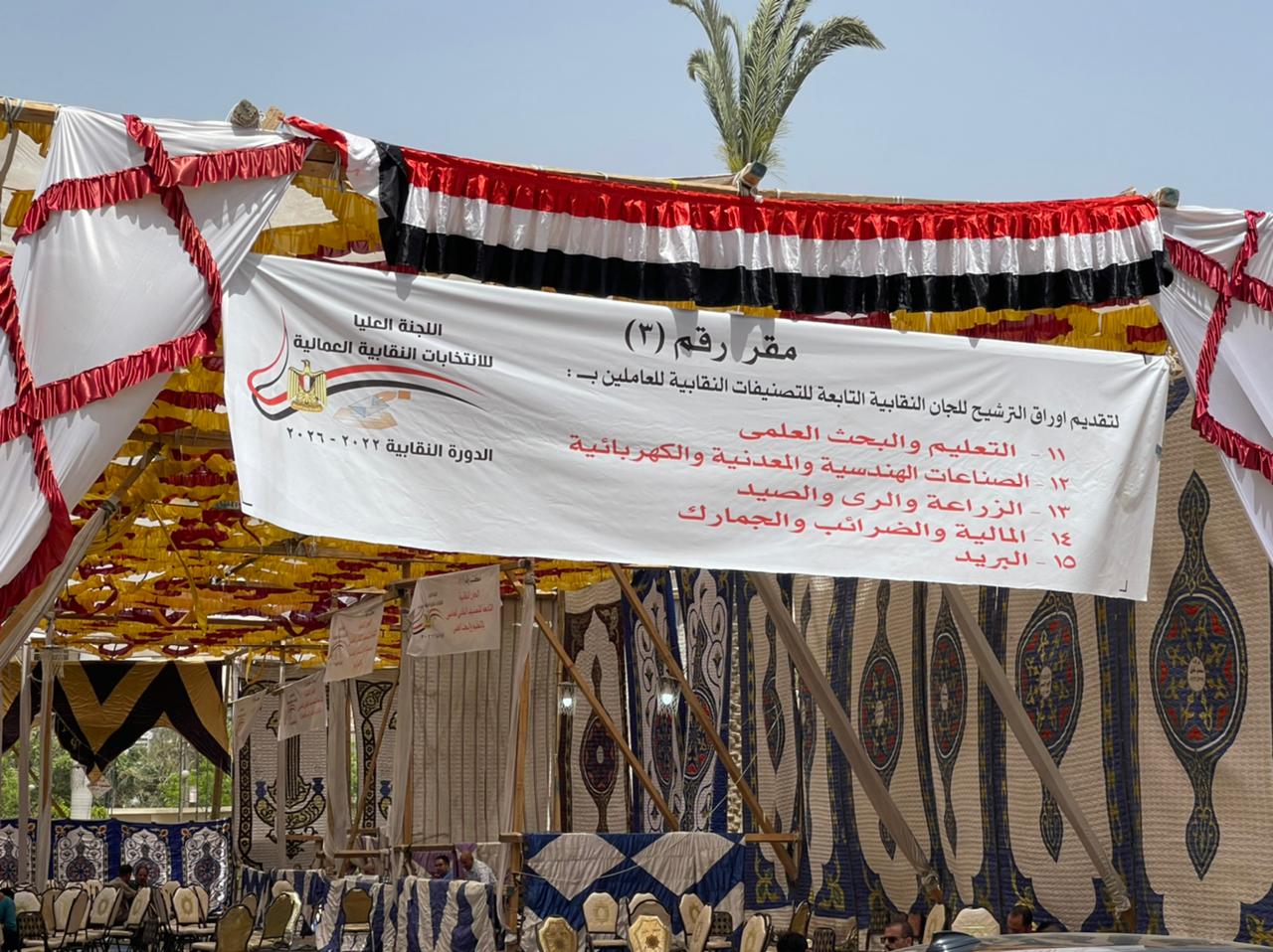 WhatsApp Image 2022-05-09 at 2.04.06 PM(2)