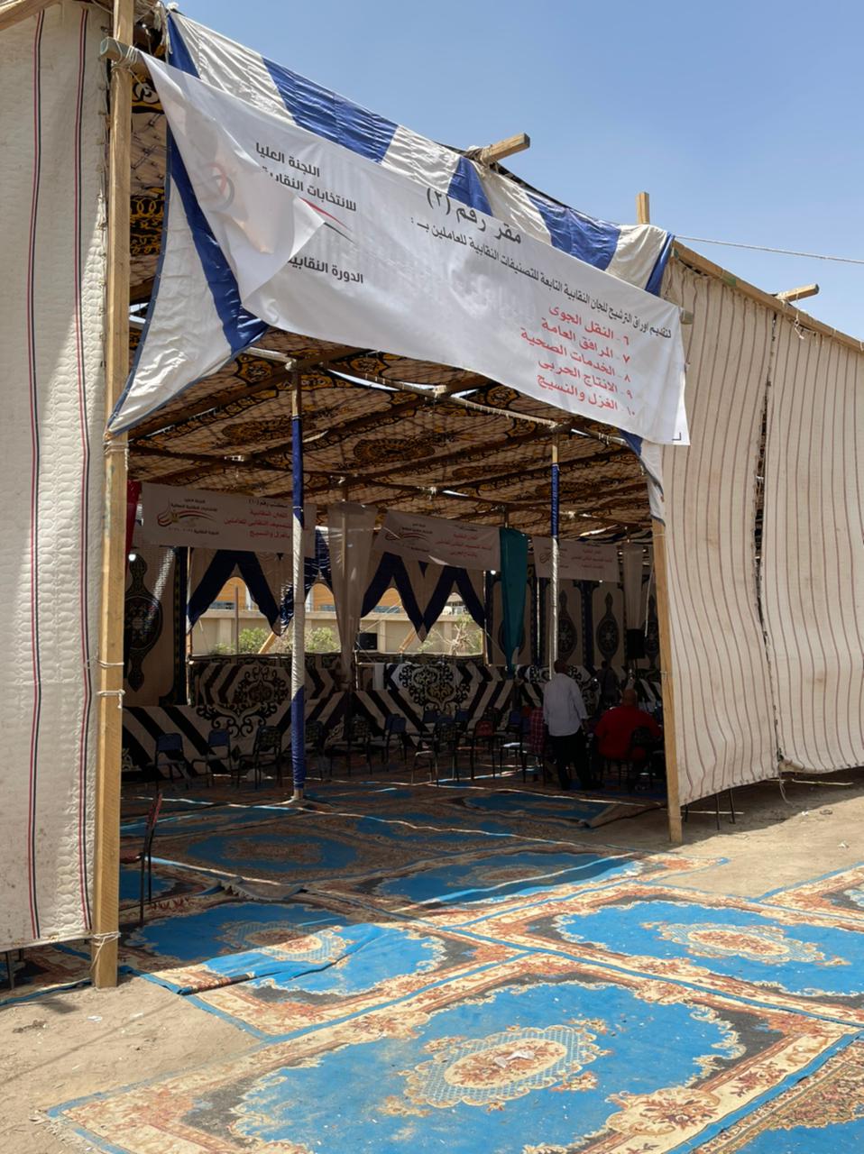 WhatsApp Image 2022-05-09 at 2.04.06 PM