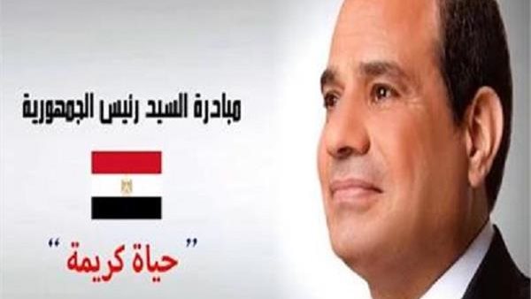 الرئيس عبد الفتاح السيسي 