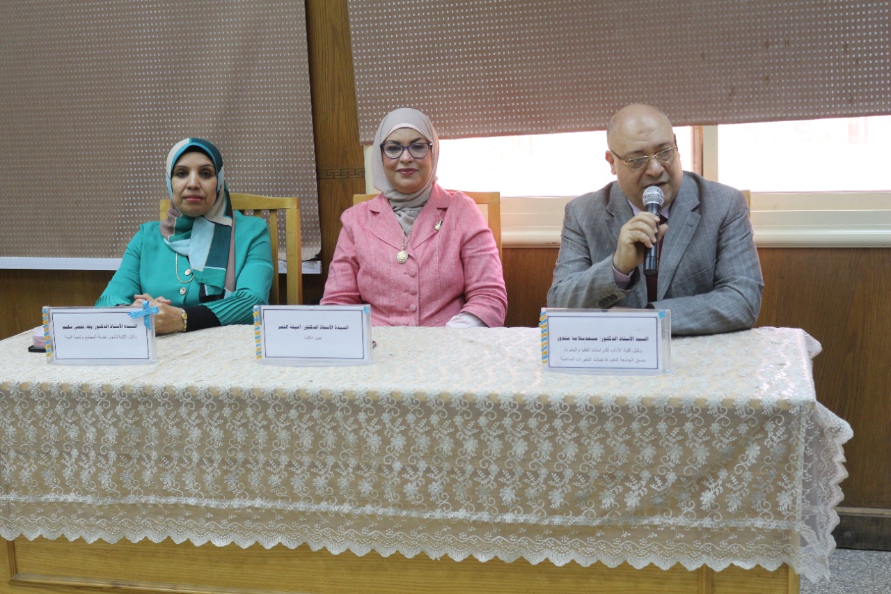 الندوة
