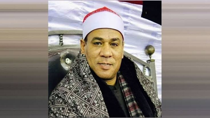 القارئ محمد علي الطاروطي 