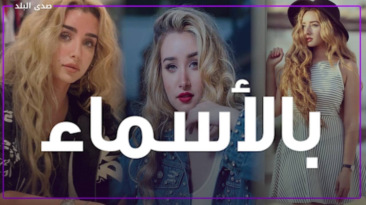 الفنانة هنا الزاهد