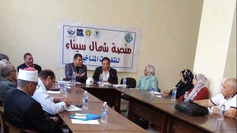 اجتماع أعضاء منصة المتغيرات المناخية في سيناء 