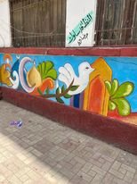 طلاب التربية الفنية جامعة حلوان