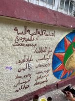 طلاب التربية الفنية جامعة حلوان