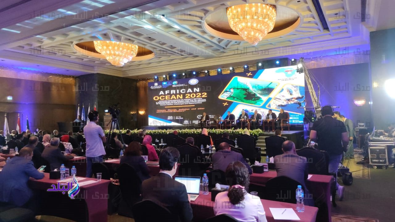 المؤتمر الإفريقي لتحديد الأولويات وتطوير الشراكة لعقد الأمم المتحدة لعلوم المحيطات