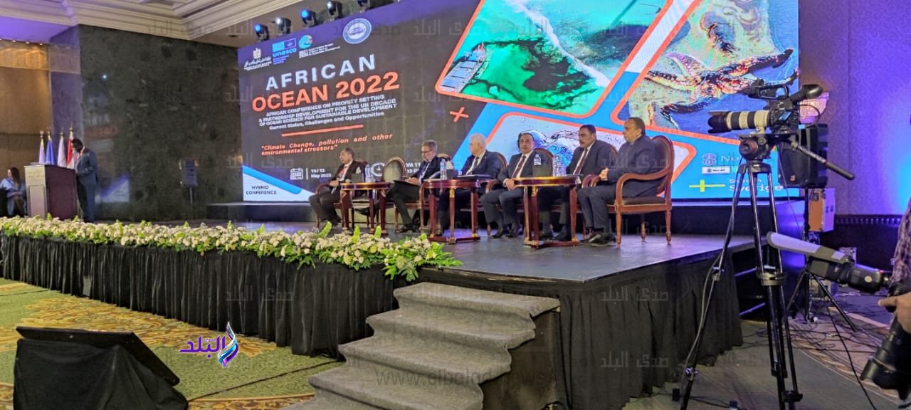 المؤتمر الأفريقي لتسخير علوم المحيطات من أجل التنمية المستدامة