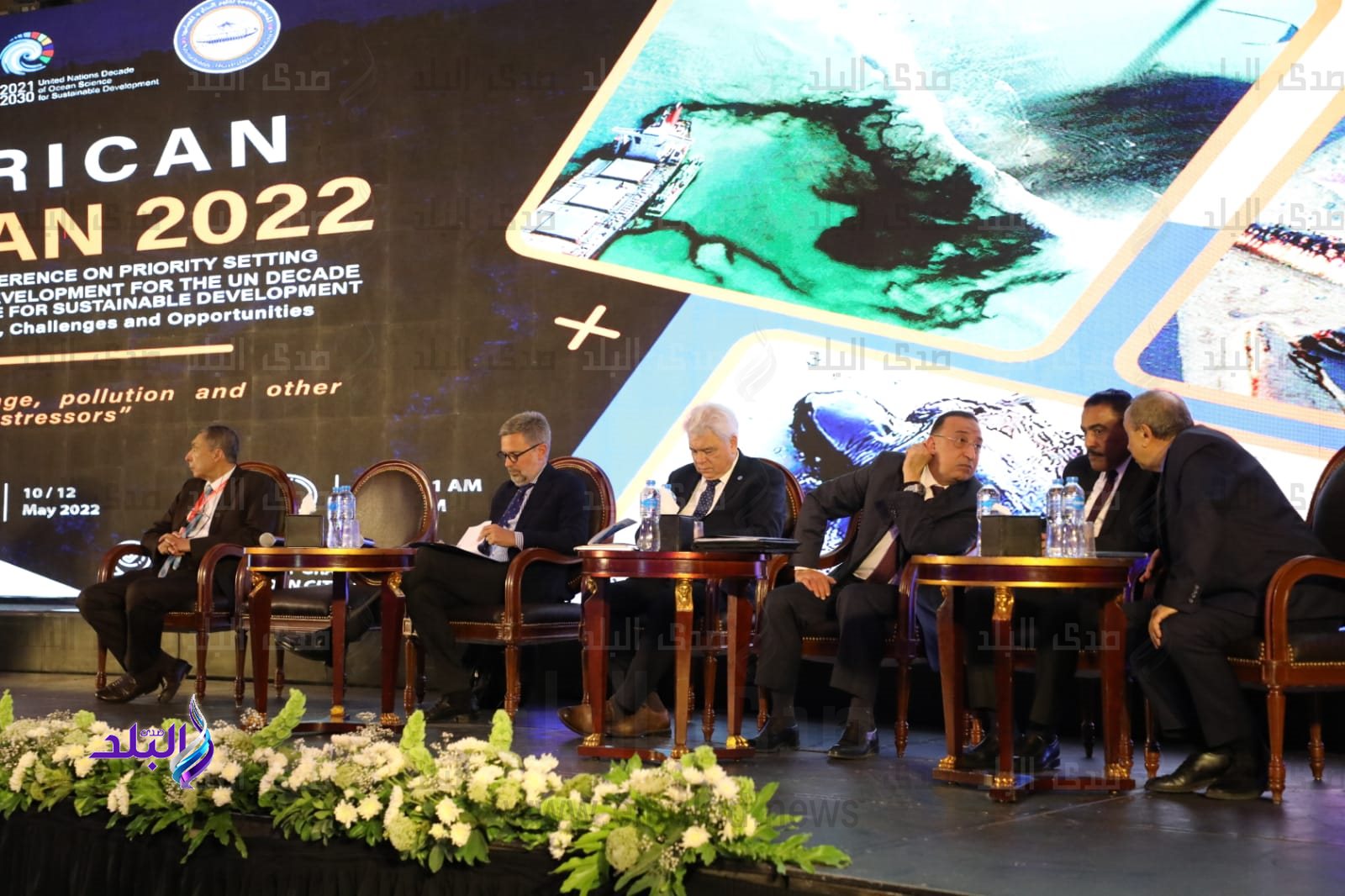 المؤتمر الأفريقي لتسخير علوم المحيطات من أجل التنمية المستدامة