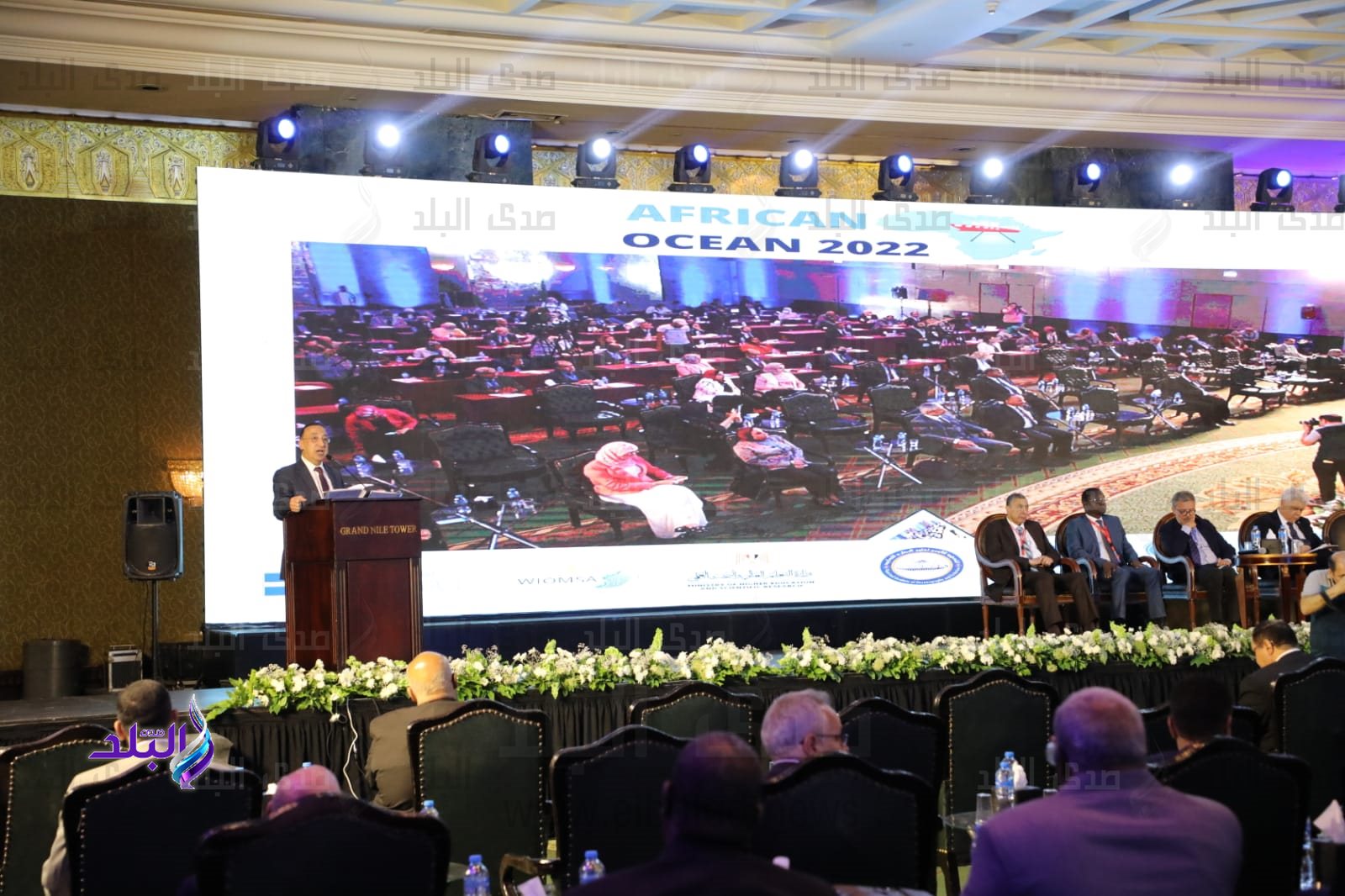 المؤتمر الأفريقي لعلوم المحيطات من أجل التنمية المستدامة