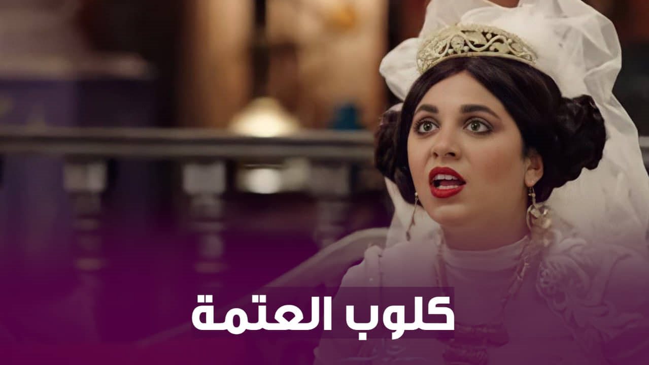 الفنانة رحمة أحمد