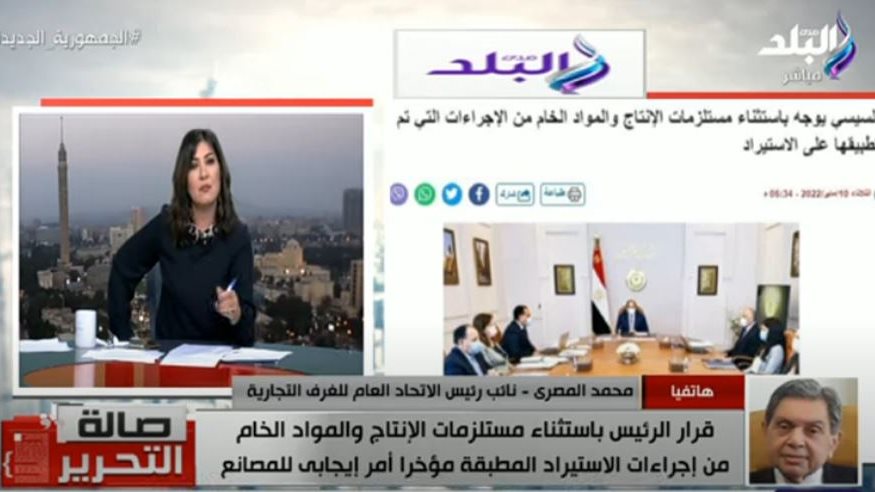 الغرف التجارية 