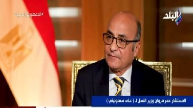 وزير العدل 