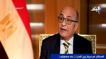 وزير العدل 