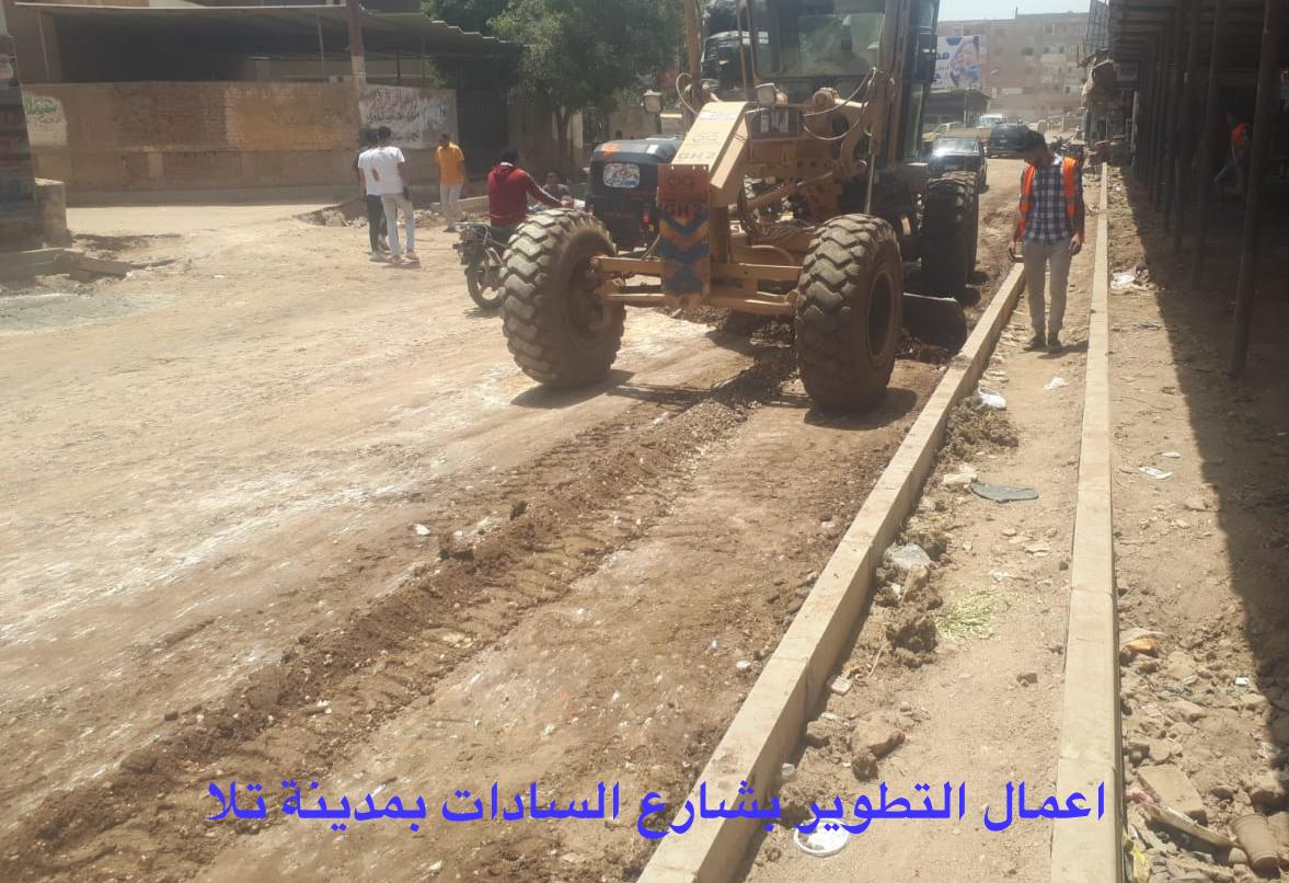 أعمال الرصف والتطوير أعمال الرصف والتطوير