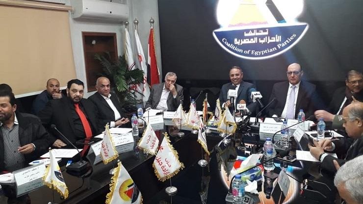 تحالف الأحزاب المصرية
