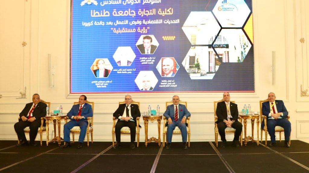 جانب من المؤتمر 