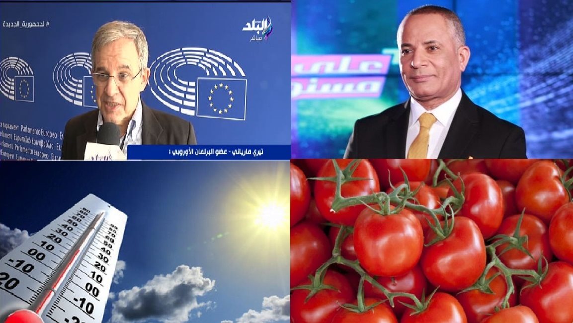 صورة الملف المجمع