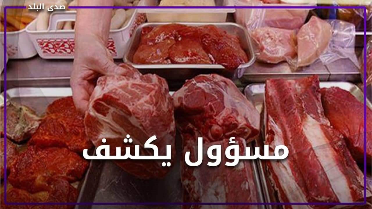 جنون البقر