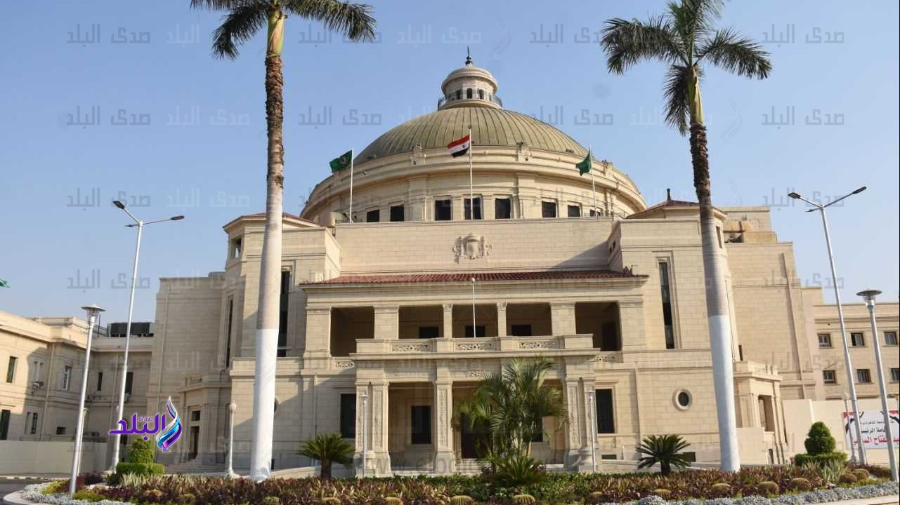 جامعة القاهرة 