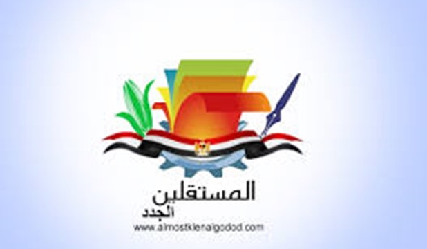  حزب المستقلين الجدد