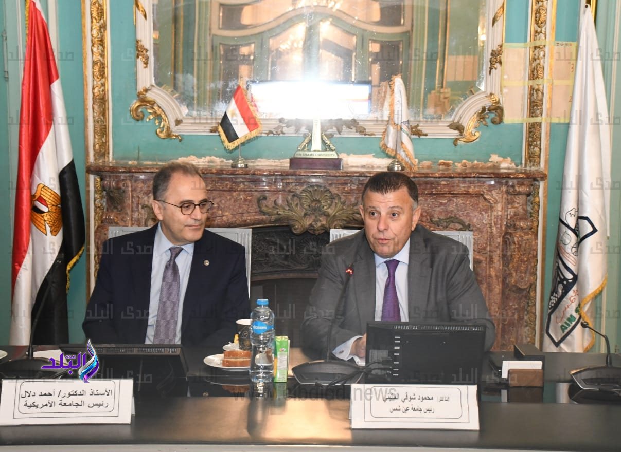 رئيس جامعه عين شمس يستقبل رئيس الجامعة الأمريكية لتعزيز التعاون المشترك