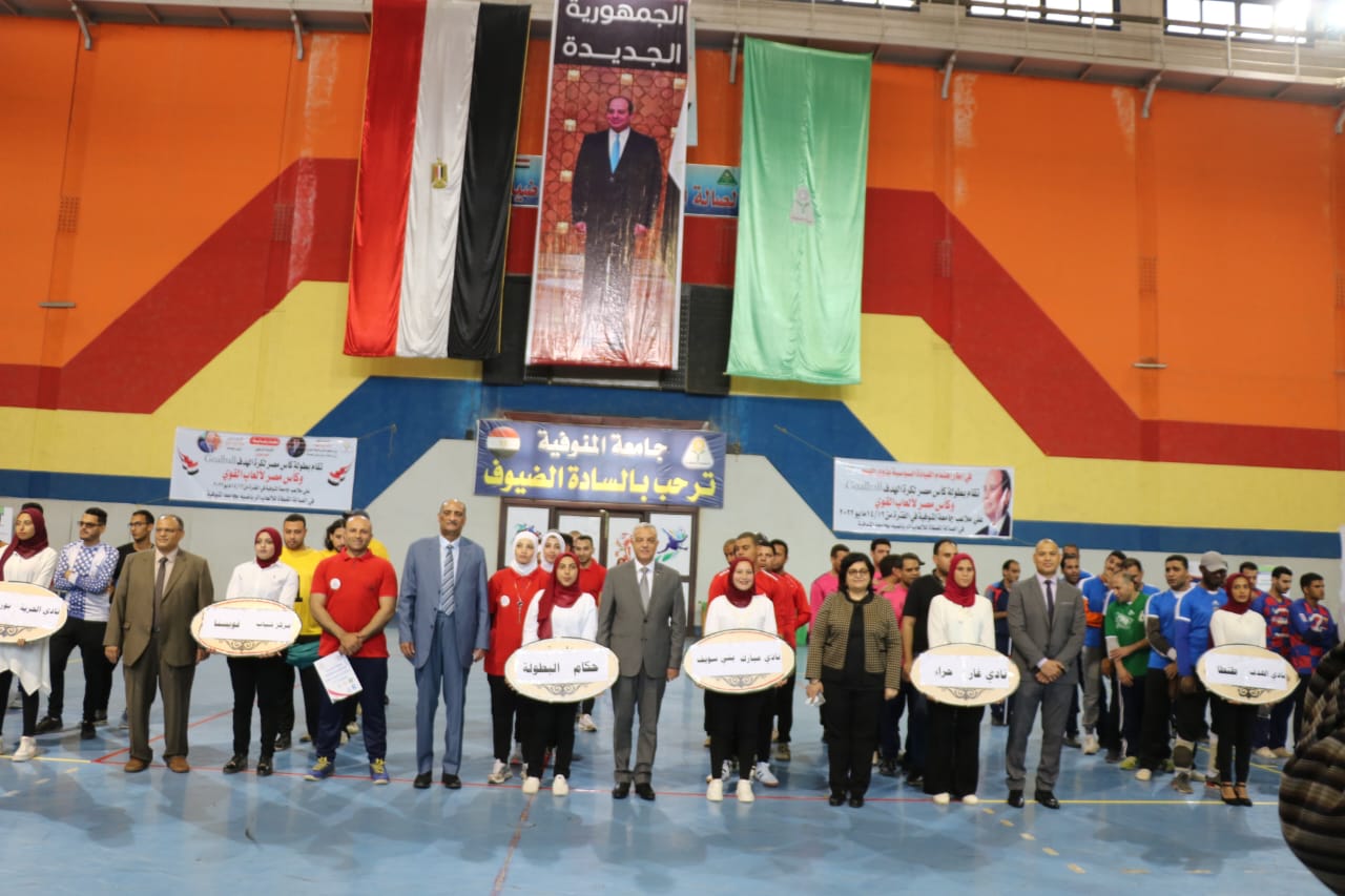 بطولة كأس مصر لكرة الهدف وكأس مصر لألعاب القوى  بطولة كأس مصر لكرة الهدف وكأس مصر لألعاب القوى