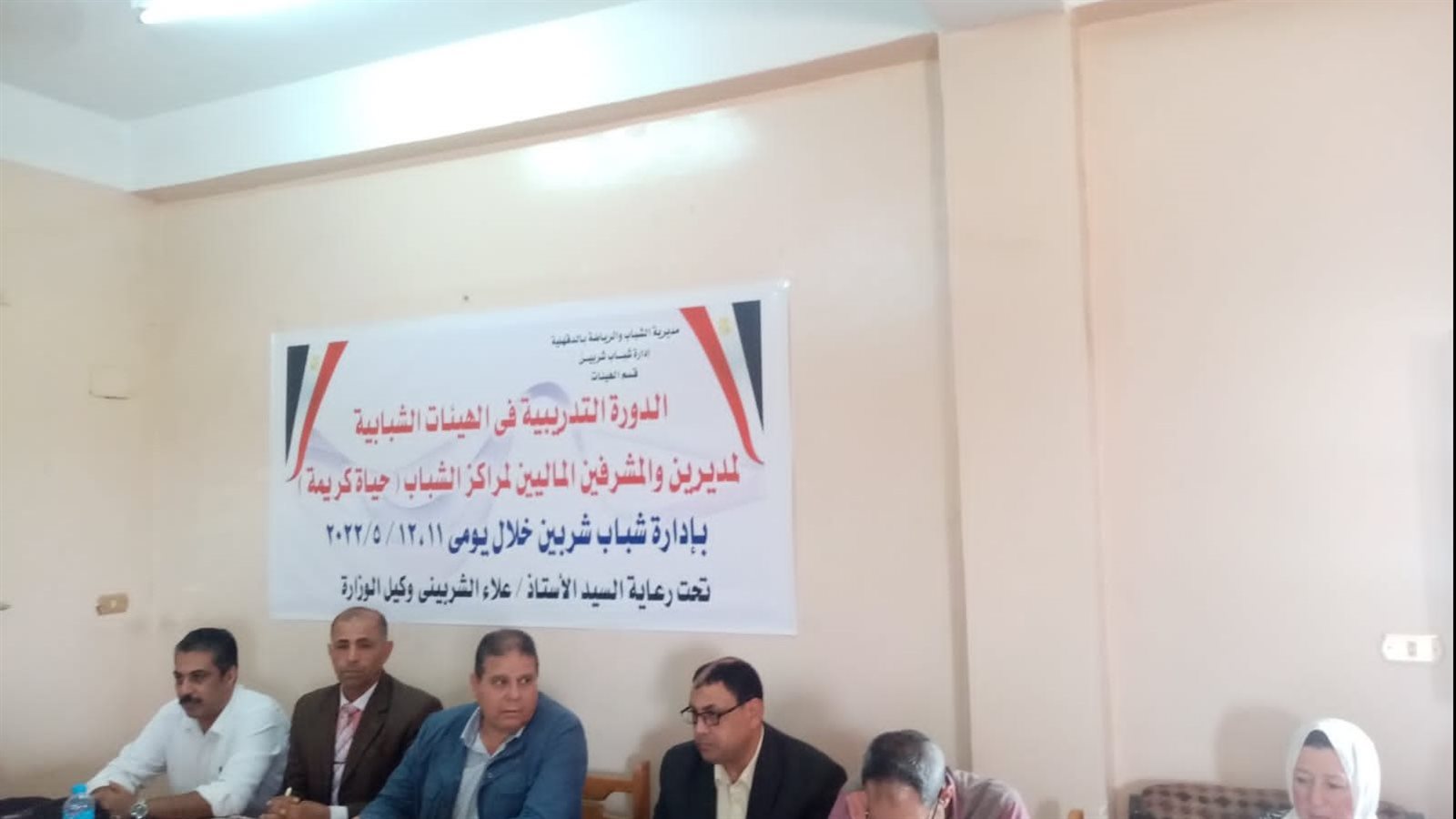 صورة من الاجتماع