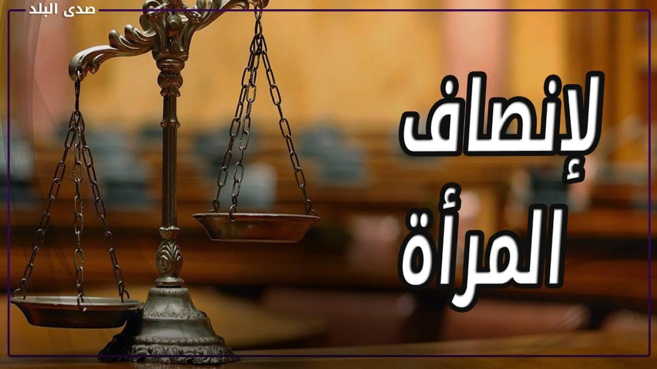 الأحوال الشخصية 